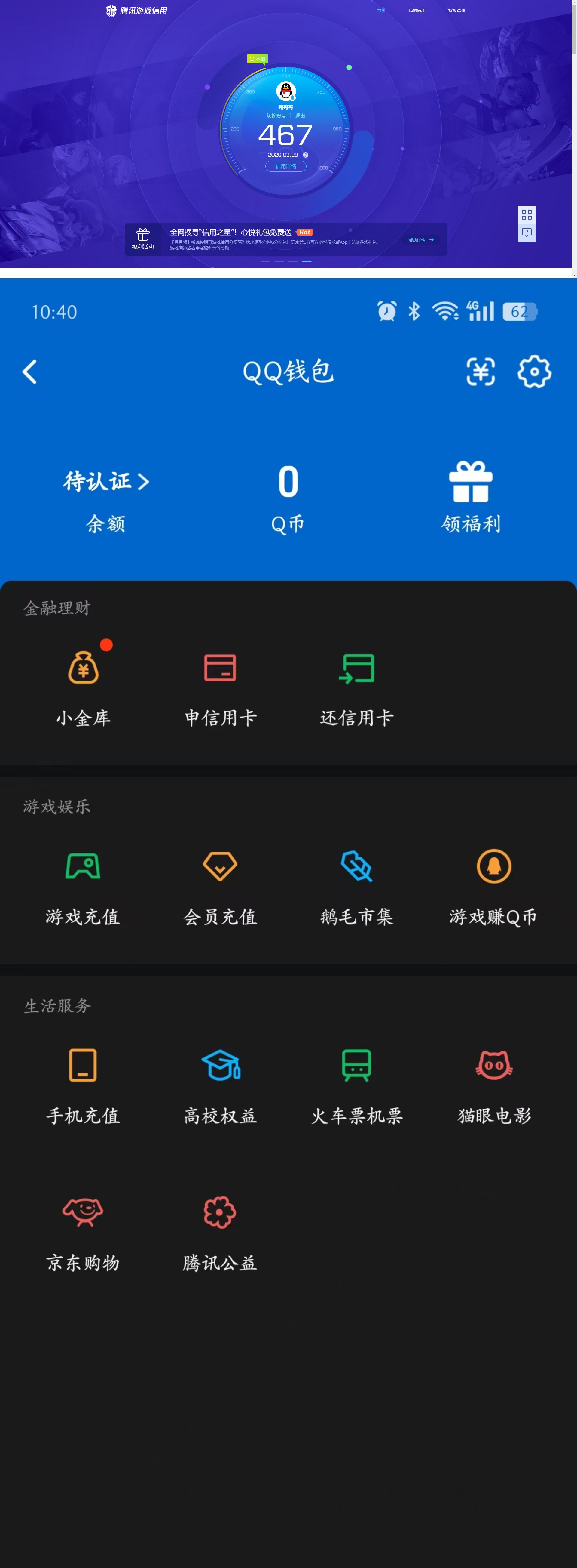 SJZQM485617三角洲行动账号详情图11