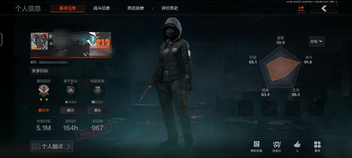 暗区突围账号安卓QQZMTW854【仓库价值5.1M 科恩币2610K 3金枪 刀皮 尼泊尔】无二次包安卓Q-等级30-