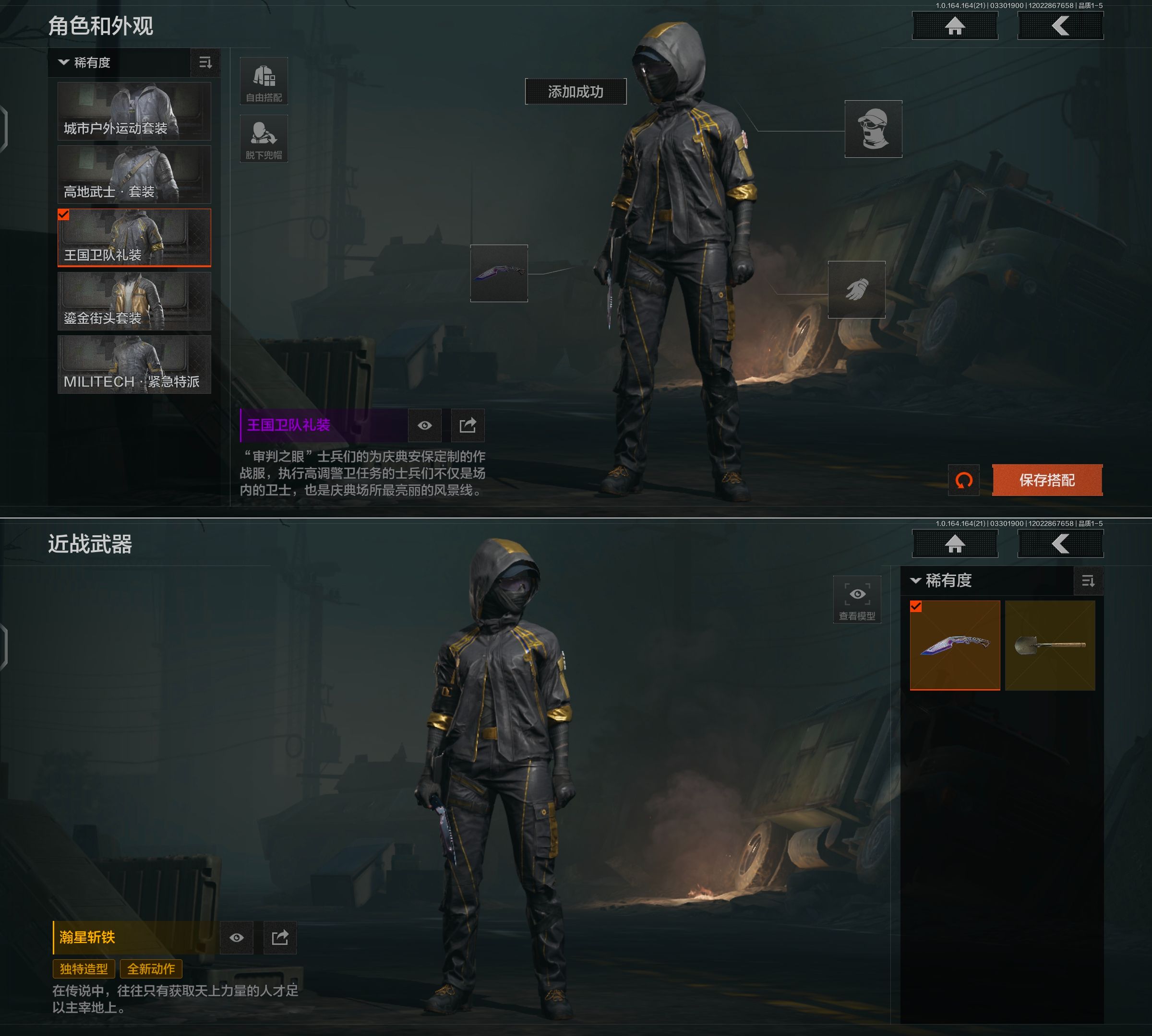 AQQM417737暗区突围账号详情图9