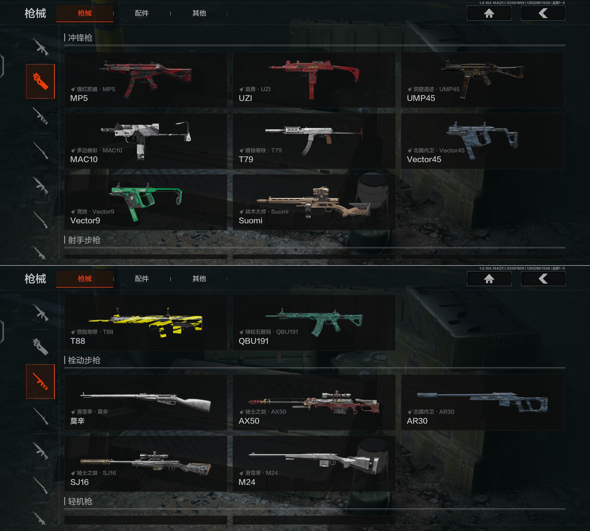 AQQM417737暗区突围账号详情图6