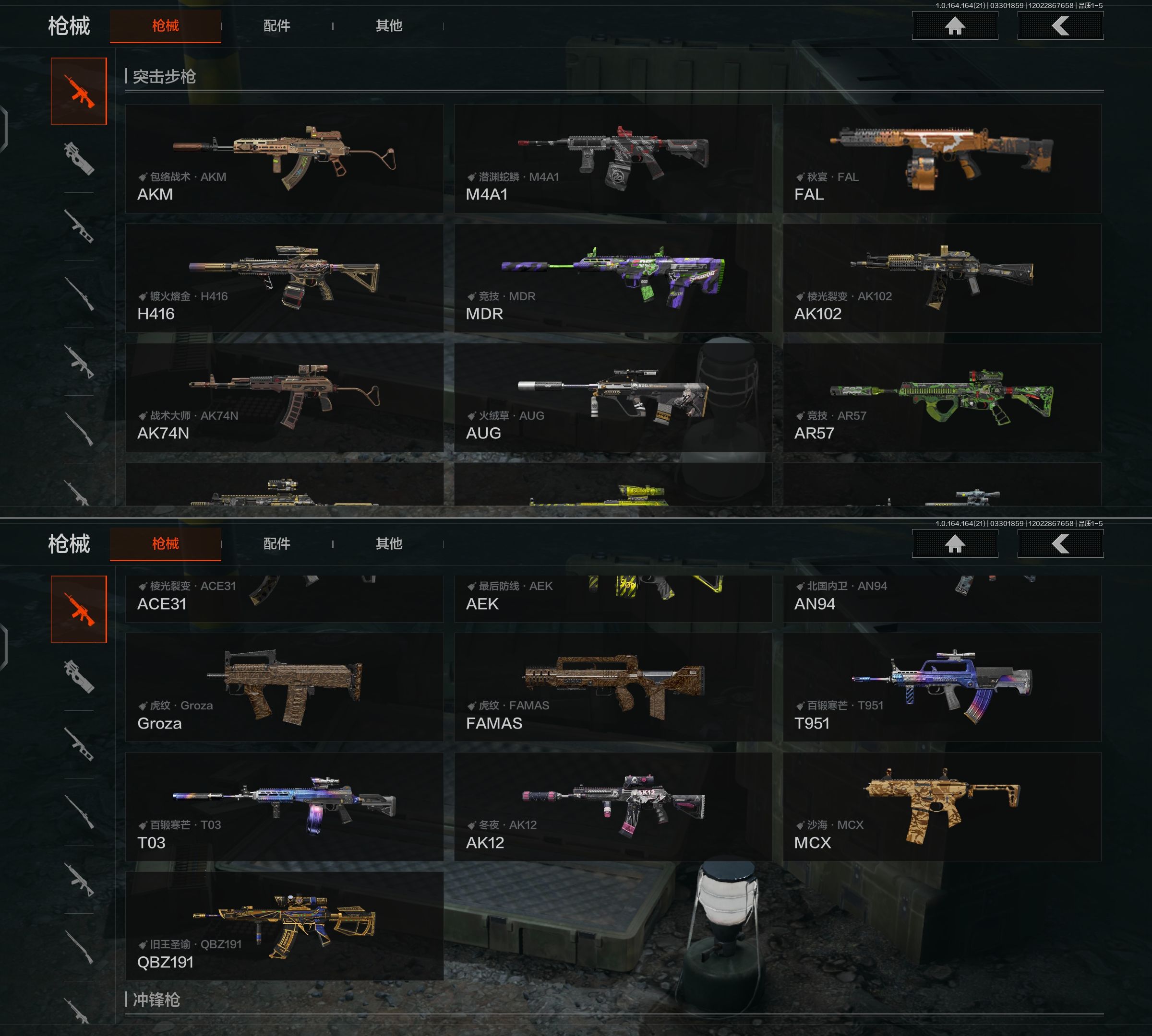 AQQM417737暗区突围账号详情图5