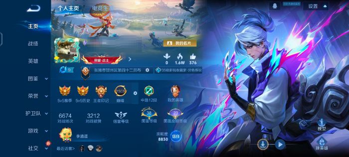 王者荣耀账号安卓QQZMW1708有二次【王者v6-127英雄-178皮肤-7传说】安卓Q-178皮肤-127英雄 
【