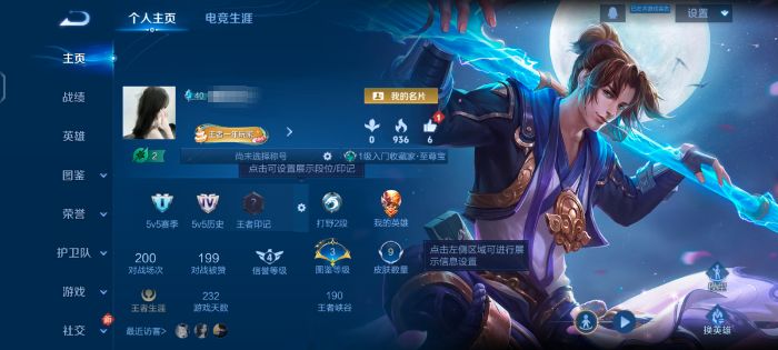 王者荣耀账号安卓QQZMW1709 【王者v3-42英雄-9皮 肤 无二次】安卓Q-9皮肤-42英雄 
【史诗皮肤】 至