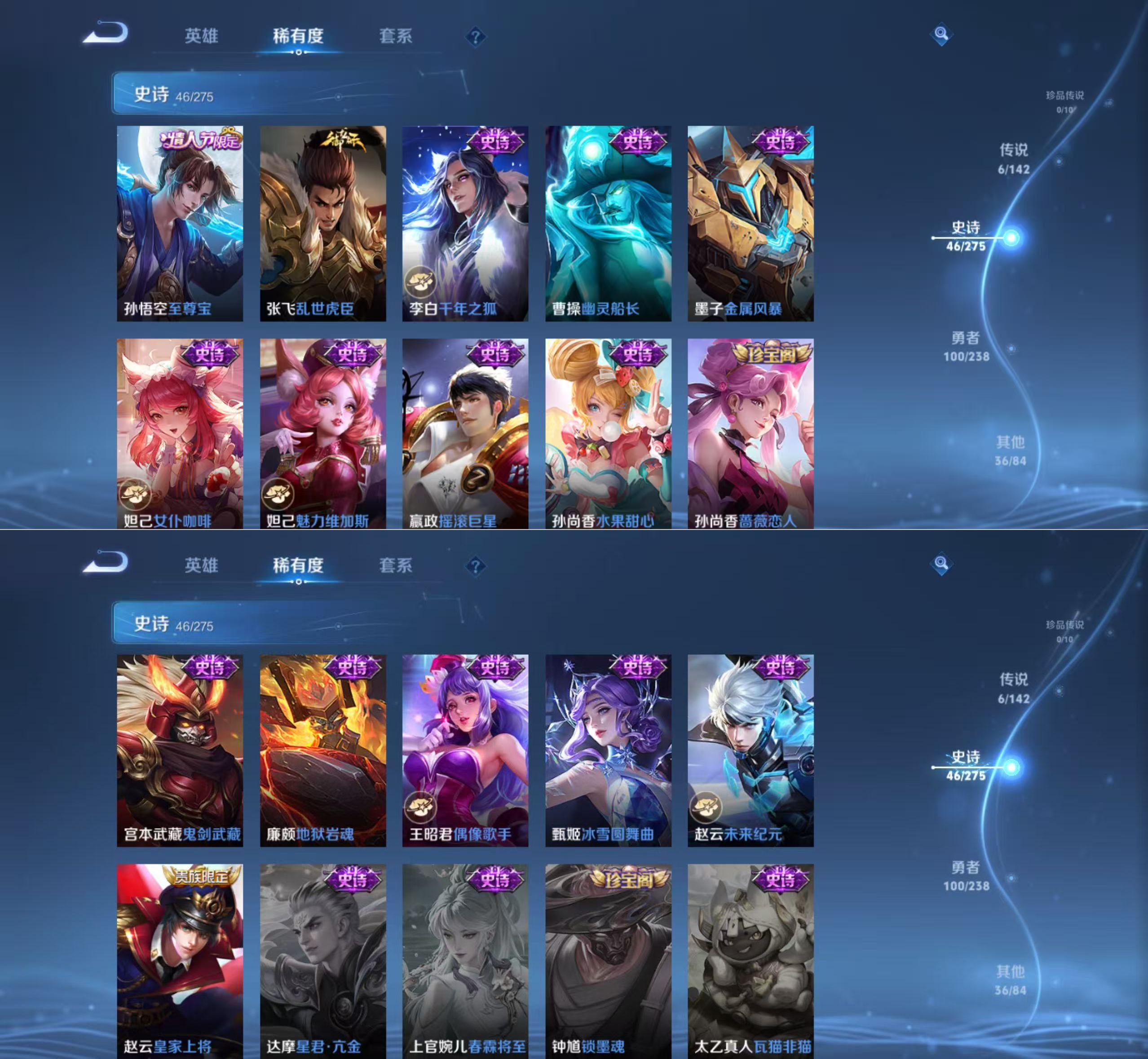 WZQM4273128王者荣耀账号详情图7