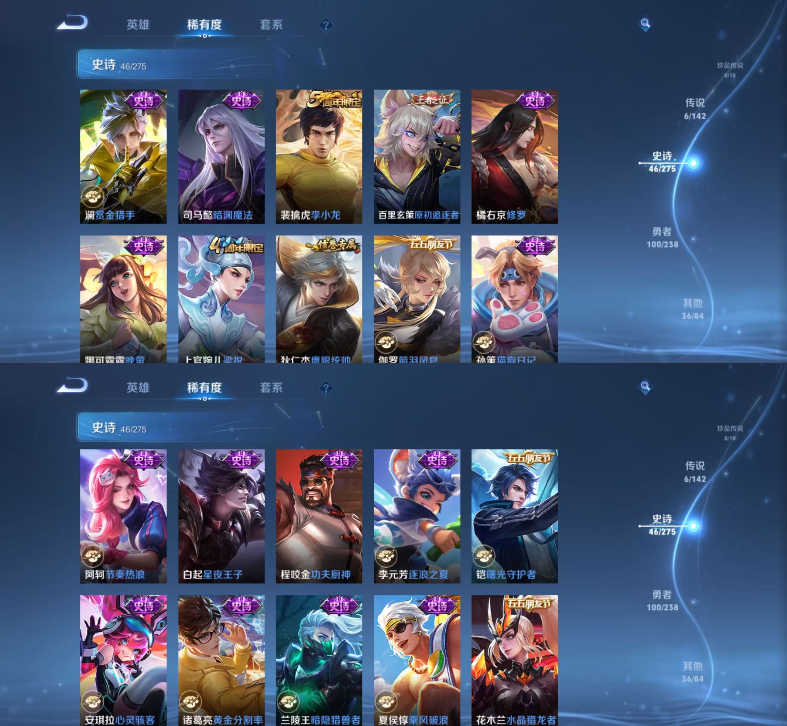 WZQM4273128王者荣耀账号详情图6