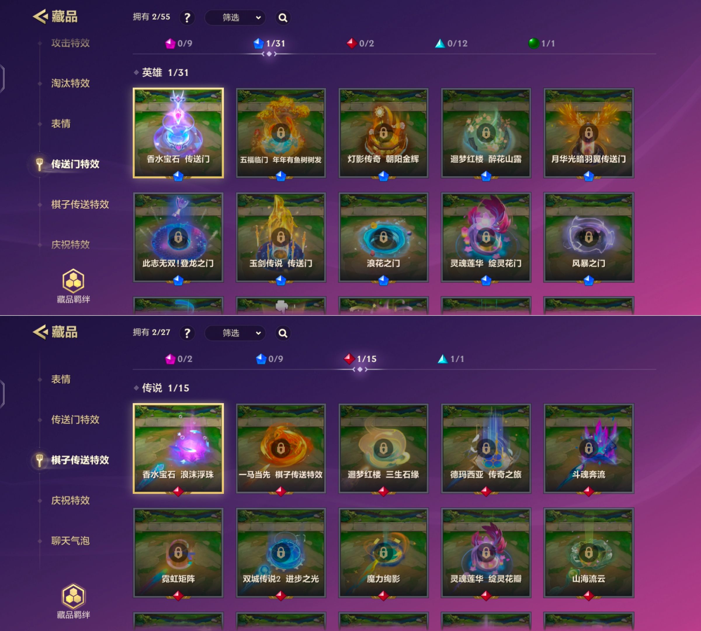 JCCQM41500金铲铲之战账号详情图6