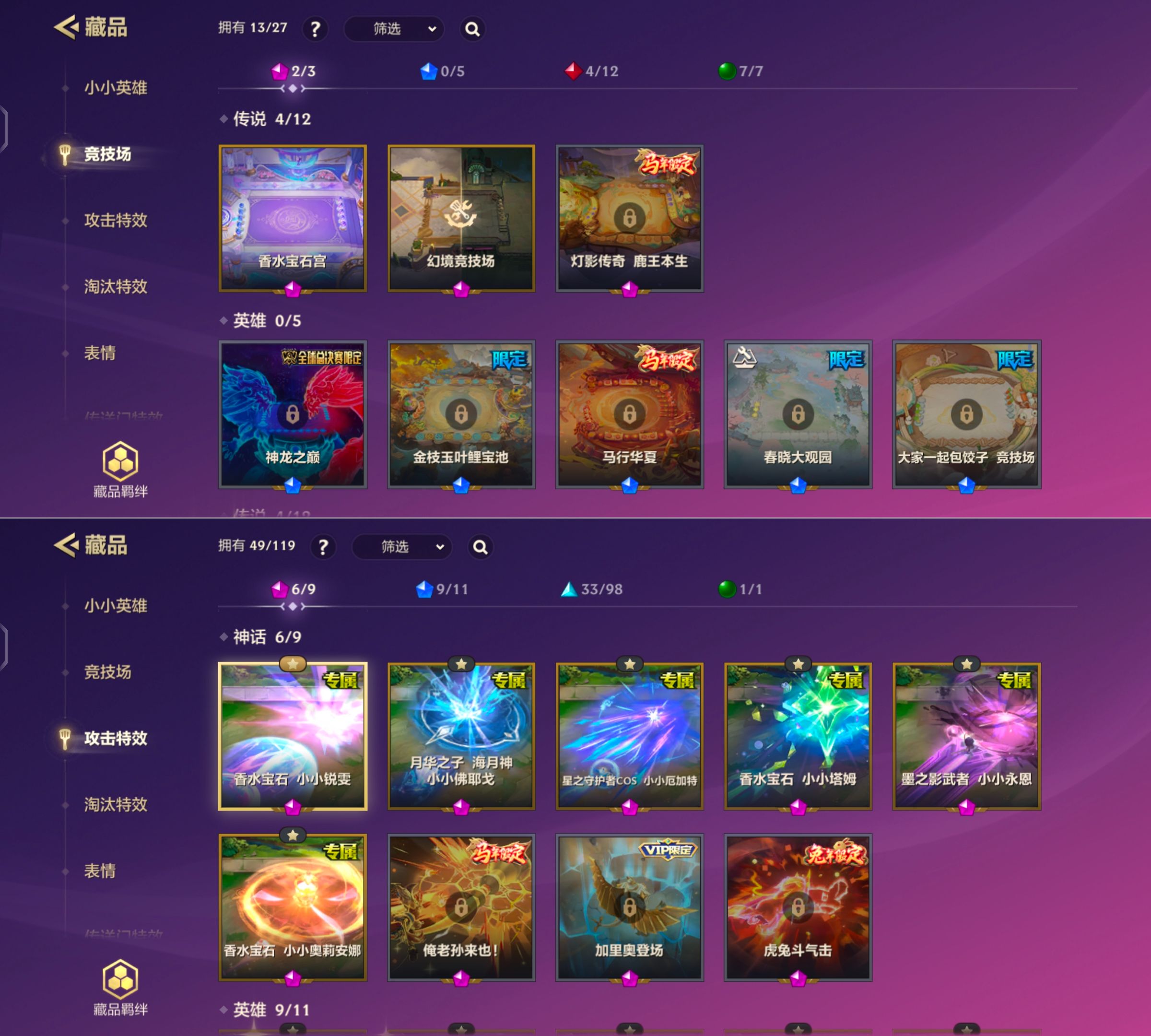 JCCQM41500金铲铲之战账号详情图5