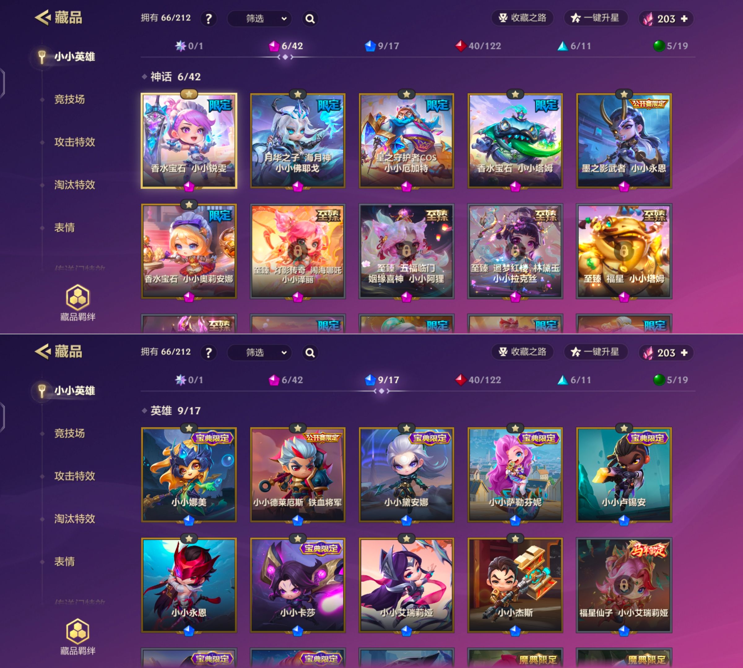 JCCQM41500金铲铲之战账号详情图4