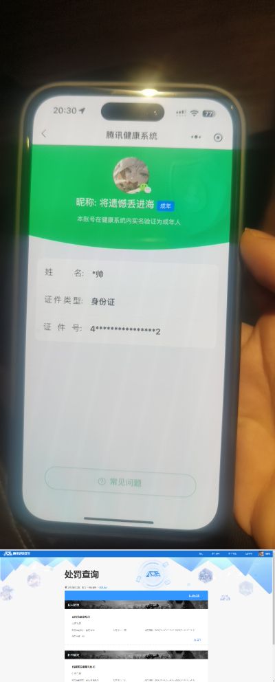 HPQM4154404和平精英账号详情图13 HPQM4154404和平精英账号详情图13