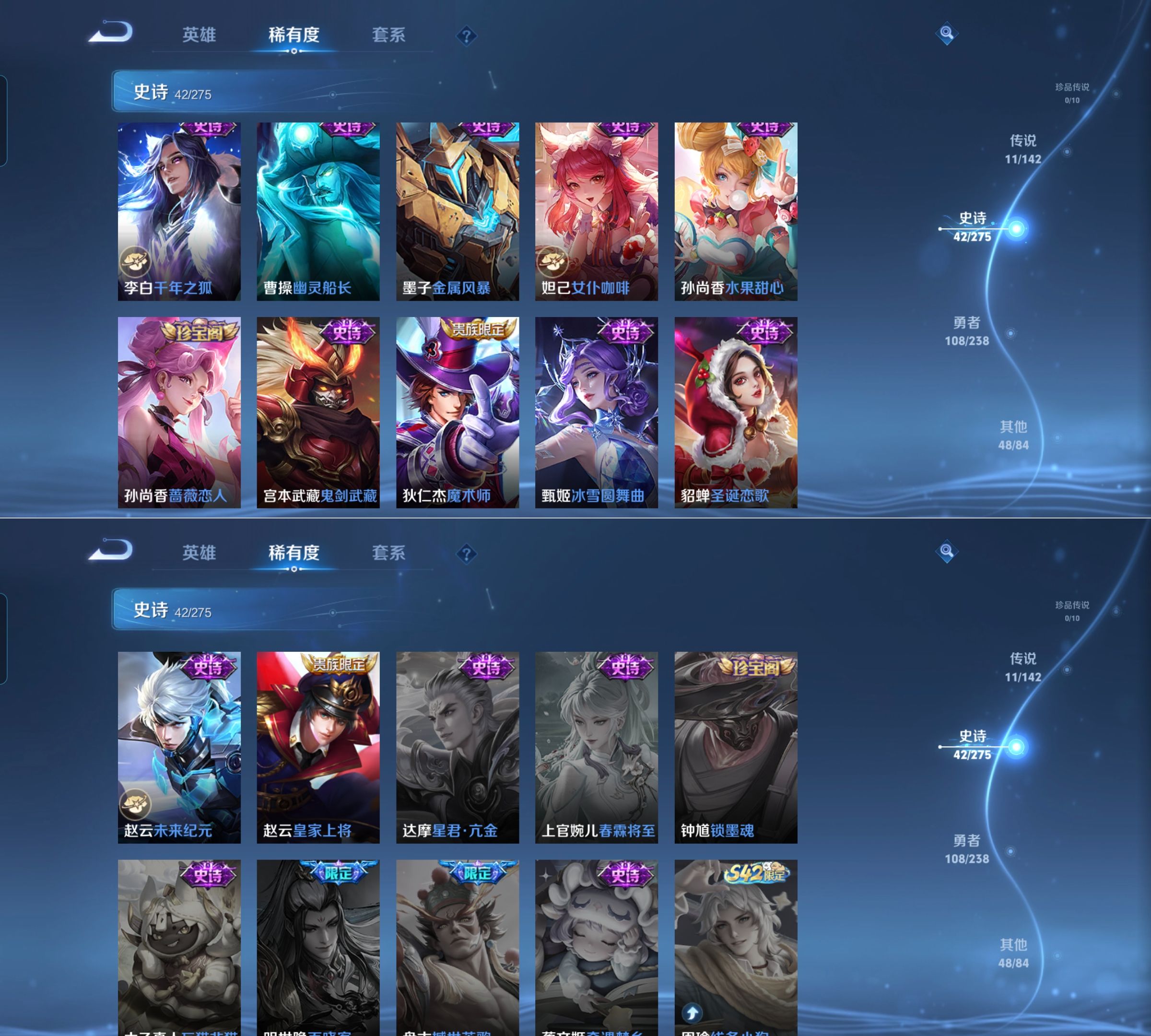 WZQM4254939王者荣耀账号详情图10