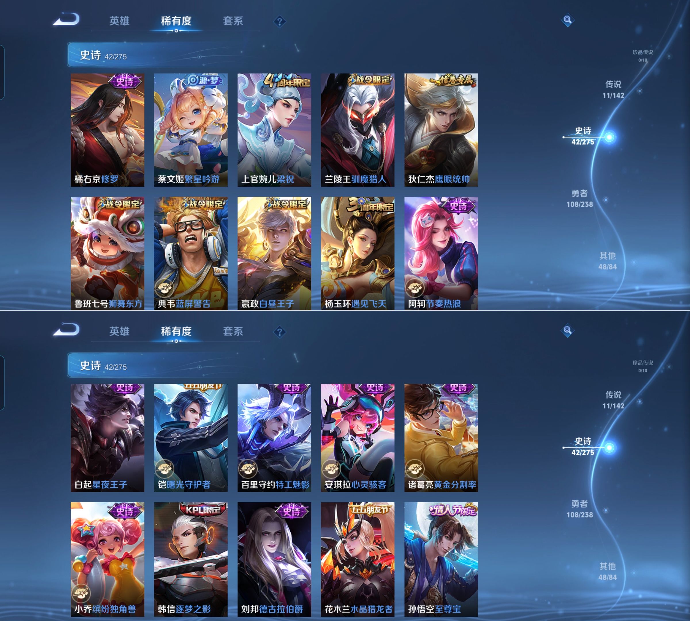 WZQM4254939王者荣耀账号详情图9