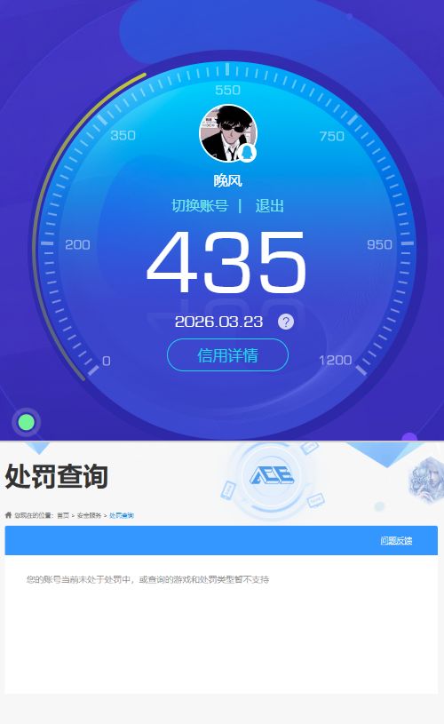 SJZQM481063三角洲行动账号详情图10