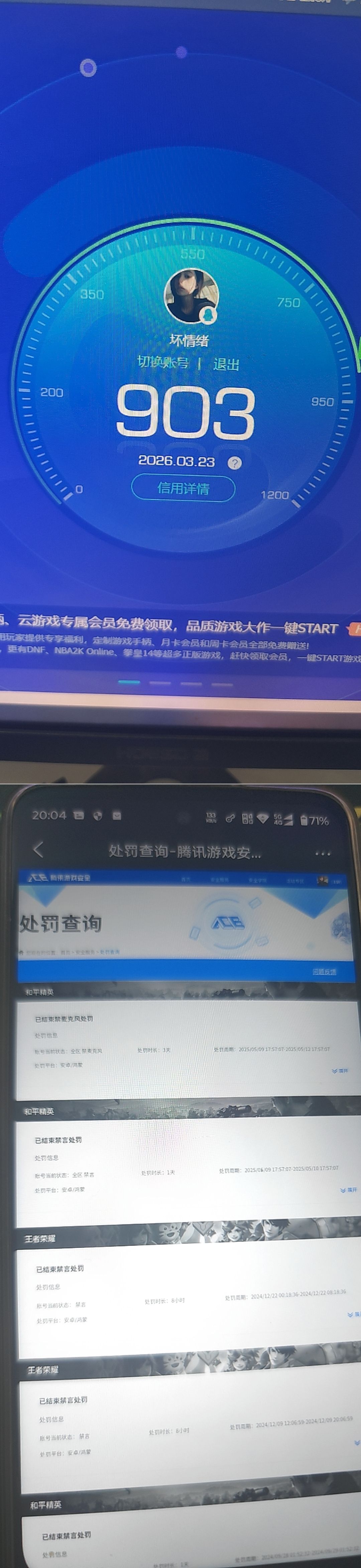 HPQM4144325和平精英账号详情图8 HPQM4144325和平精英账号详情图8