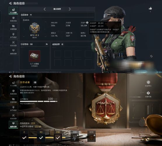 SJZQM481062三角洲行动账号详情图4