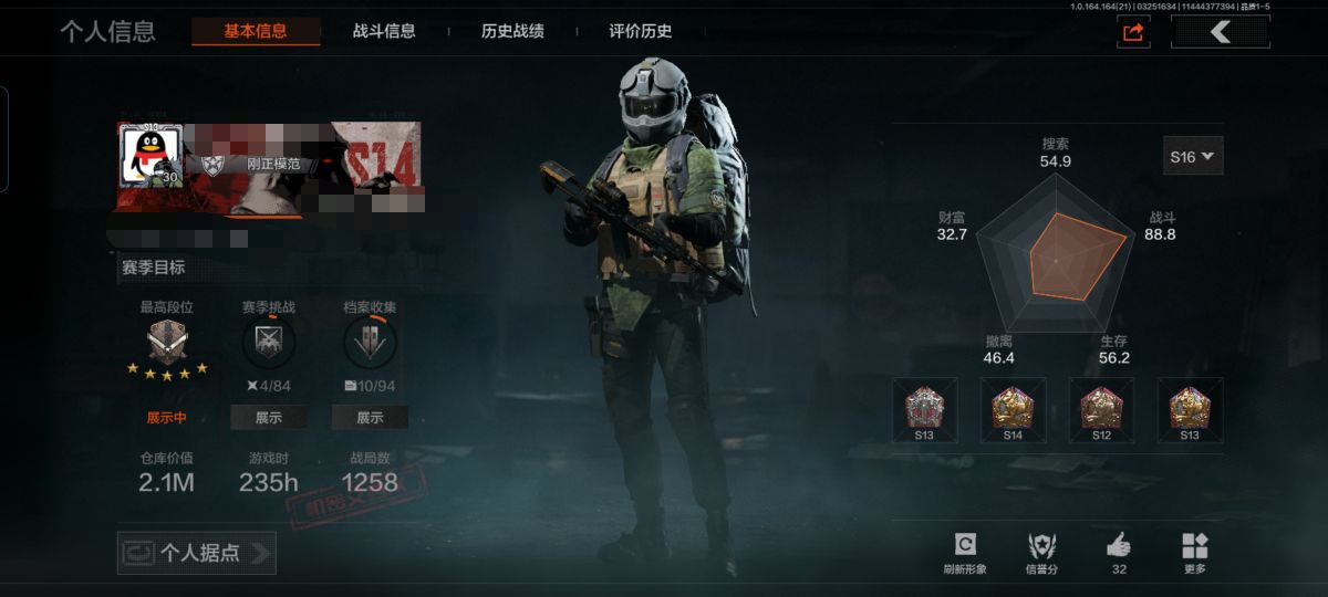 暗区突围账号安卓QQXXTM272[4金枪有二次 安卓Q-等级30-仓库价值2.1m-科恩币761465-【套装】【枪皮