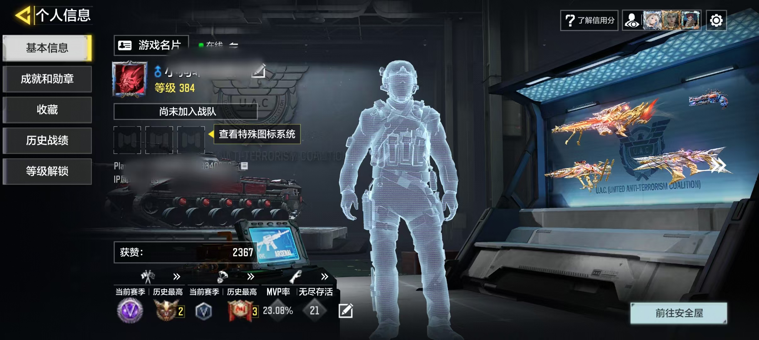 XXSM308+【可二次 3满级神话 11...