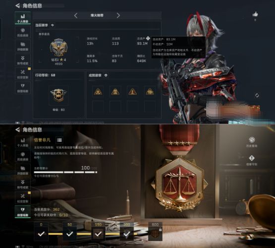 SJZQM480998三角洲行动账号详情图4 SJZQM480998三角洲行动账号详情图4