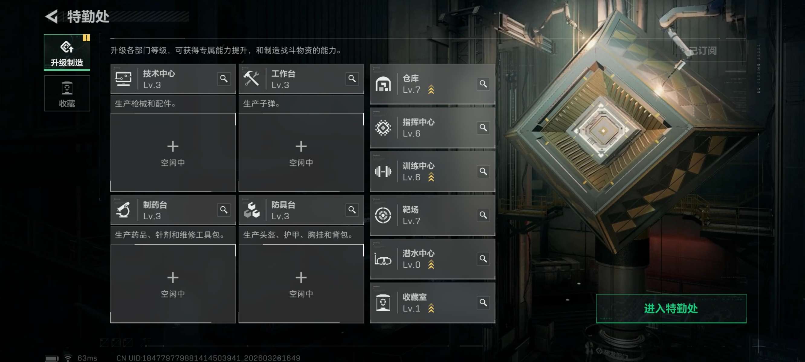 SJZQM480995三角洲行动账号详情图10