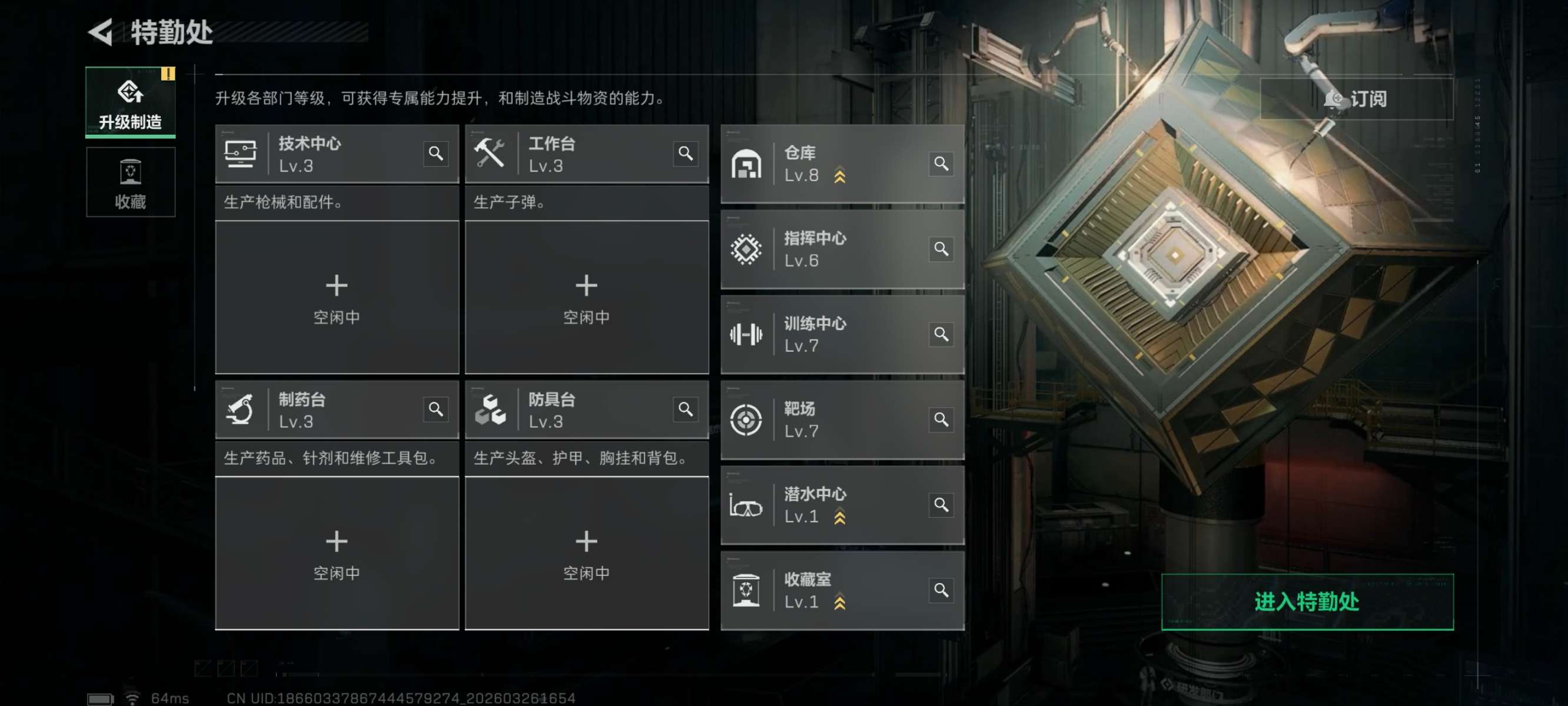 SJZQM480993三角洲行动账号详情图9