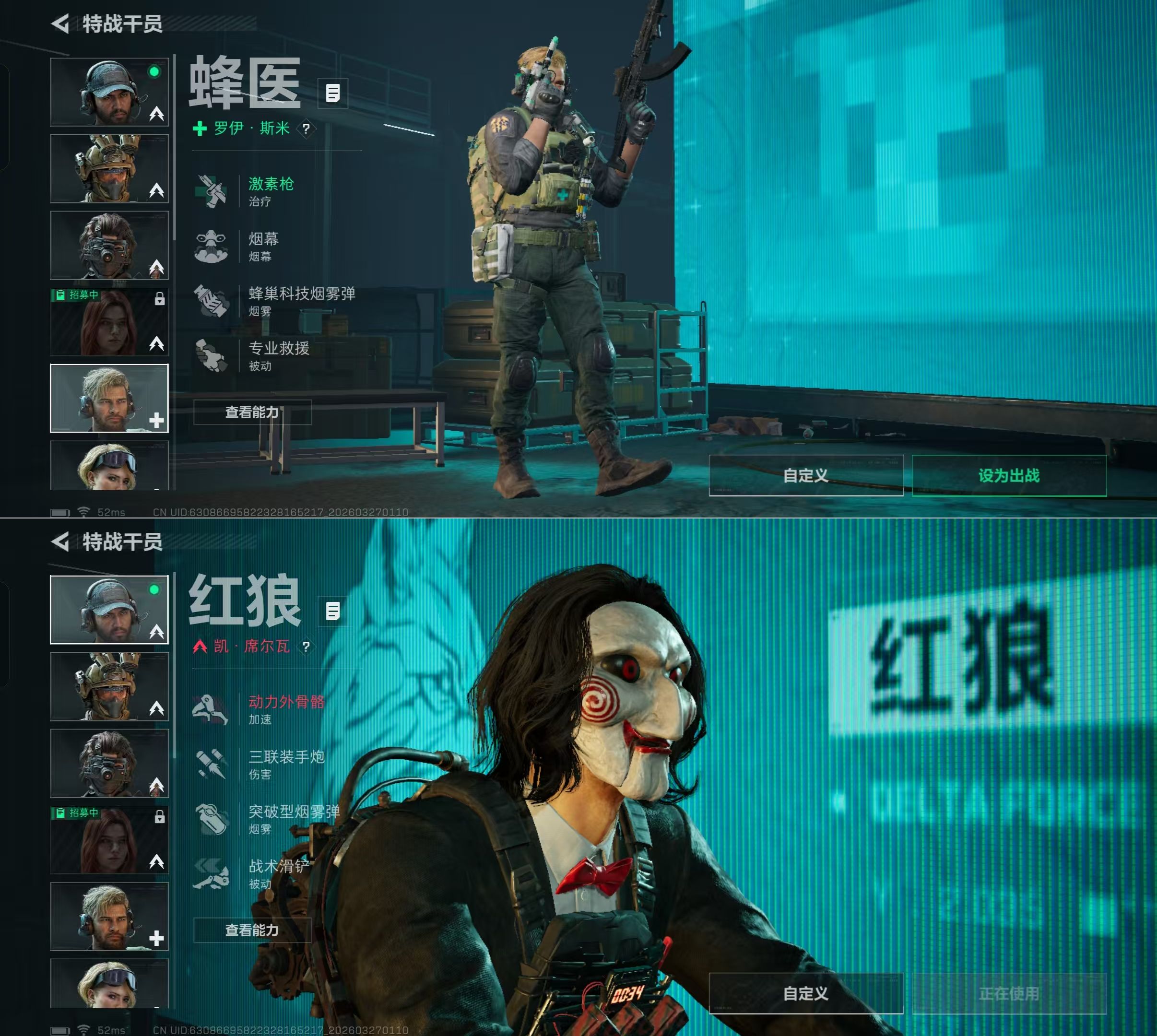 SJZQM485415三角洲行动账号详情图8