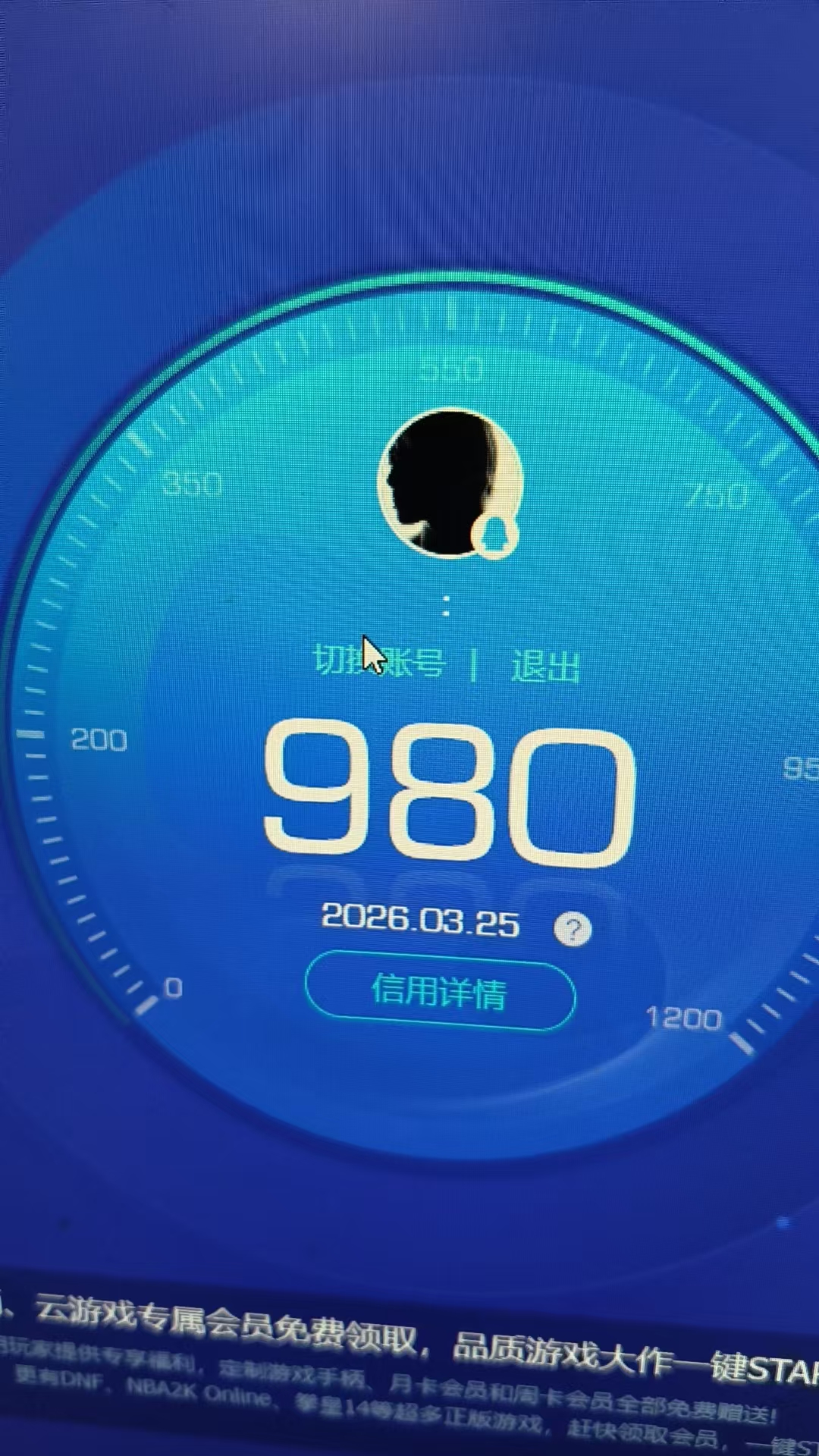 HPQM4145519和平精英账号详情图8 HPQM4145519和平精英账号详情图8