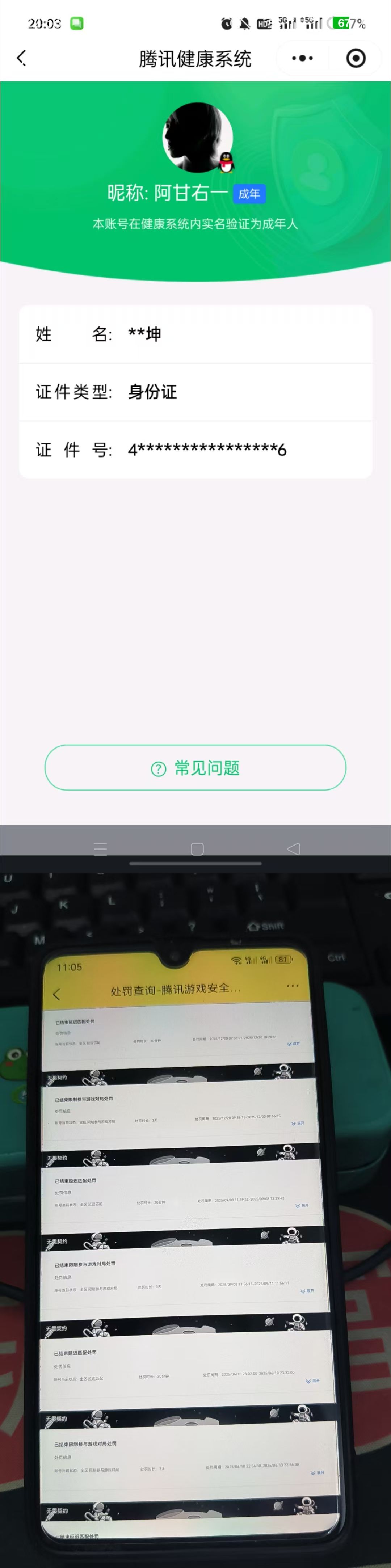 HPQM4145519和平精英账号详情图7 HPQM4145519和平精英账号详情图7