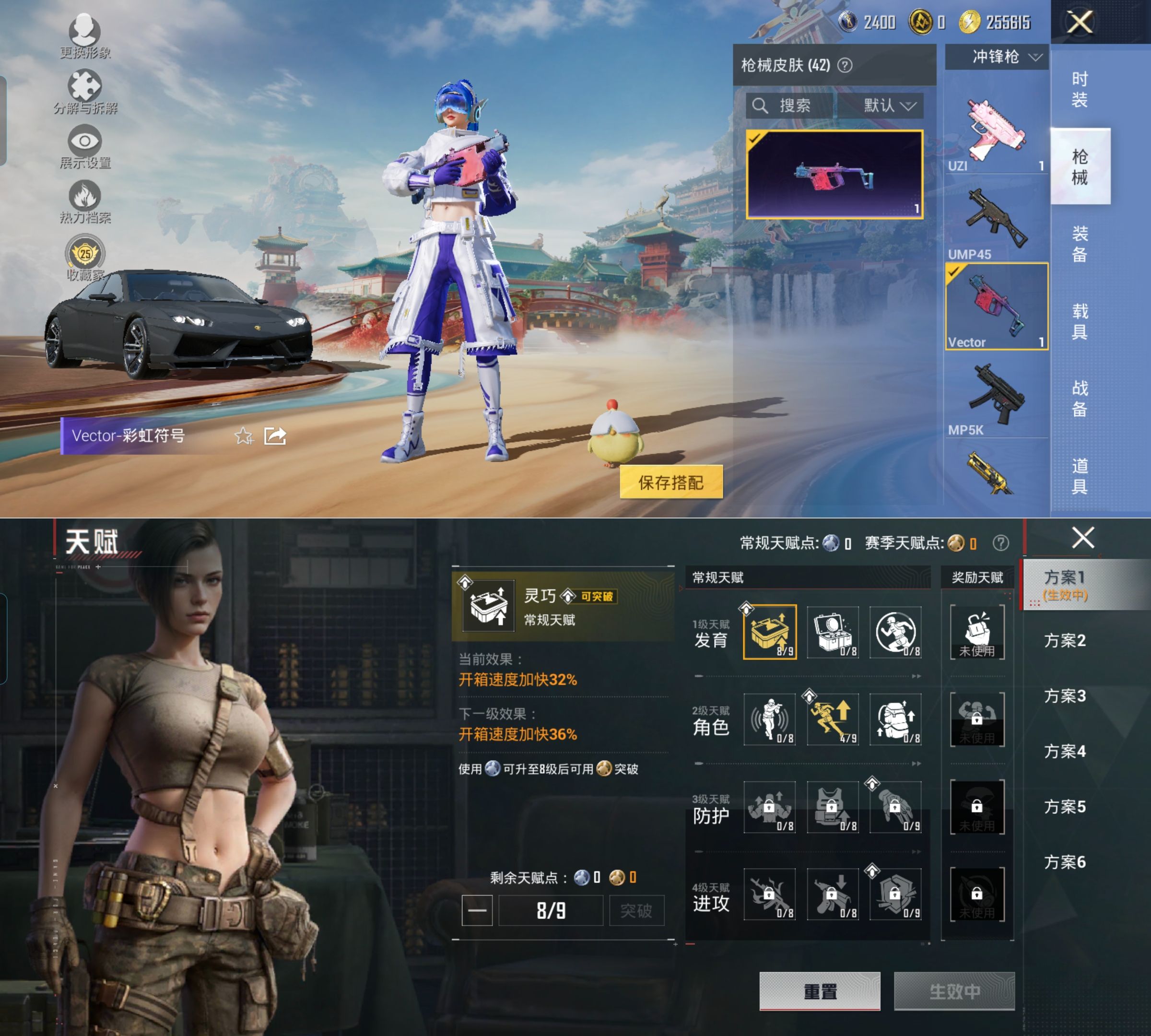 HPQM4149752和平精英账号详情图9