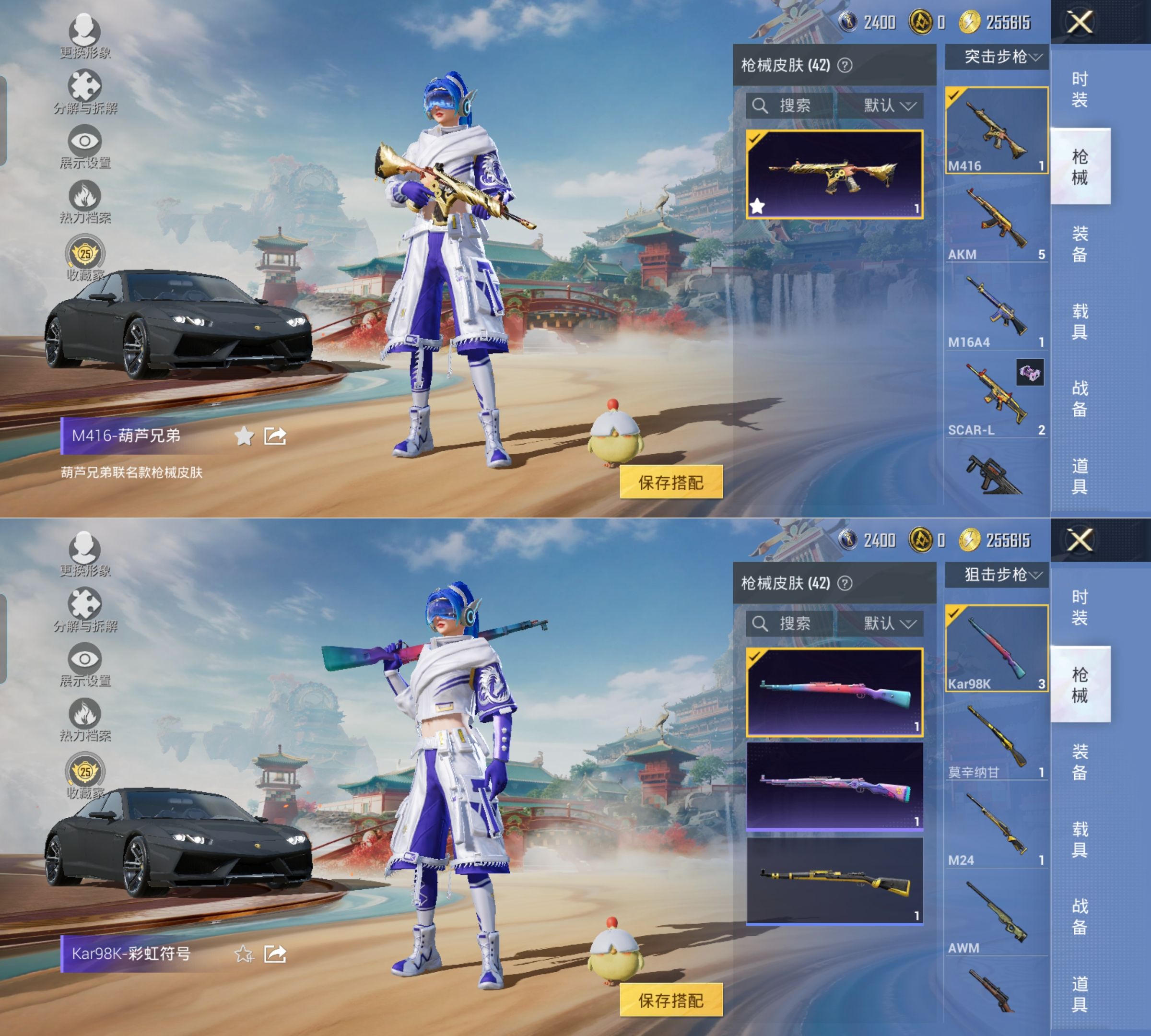 HPQM4149752和平精英账号详情图8