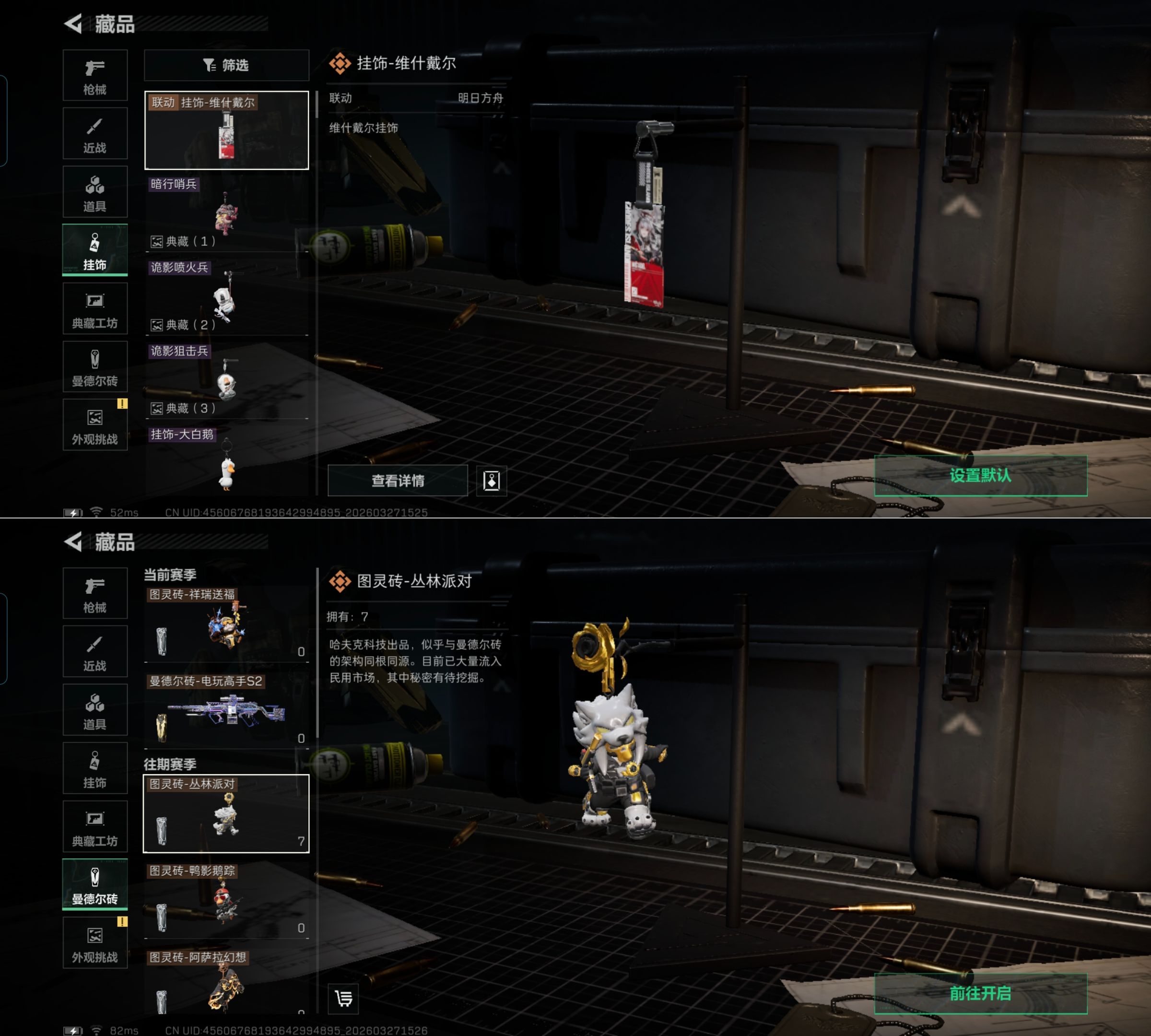 SJZQM483625三角洲行动账号详情图10 SJZQM483625三角洲行动账号详情图10