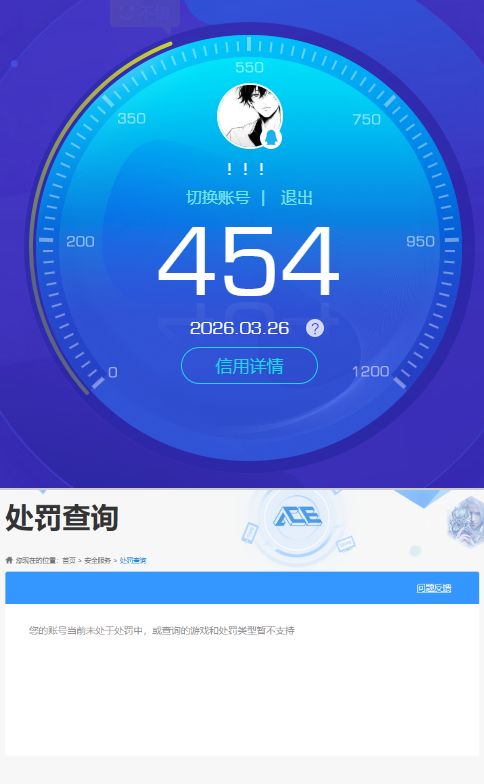 SJZQM483625三角洲行动账号详情图11 SJZQM483625三角洲行动账号详情图11