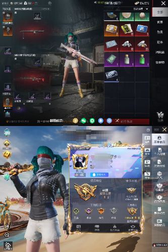 HPQM4149738和平精英账号详情图4