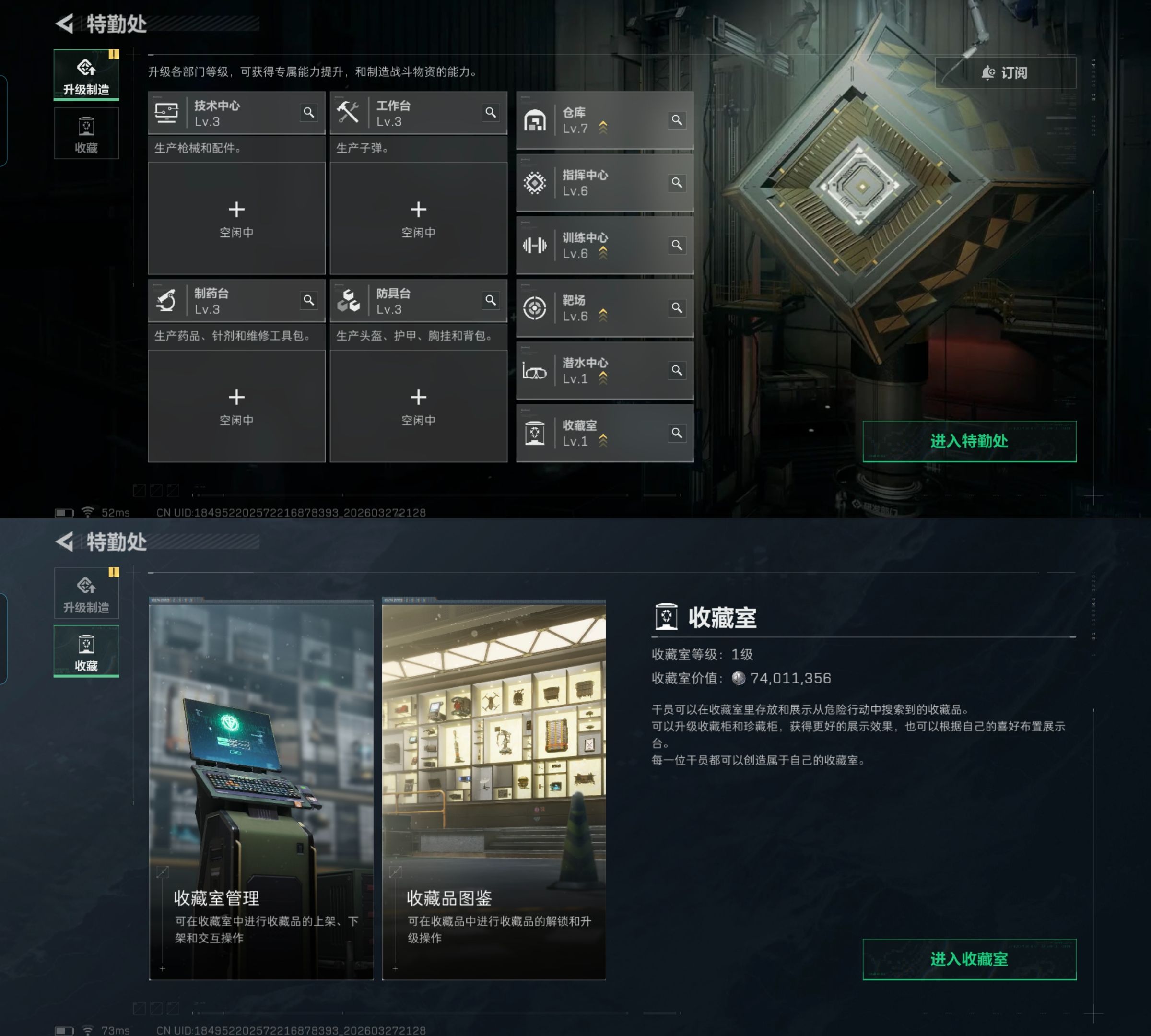 SJZQM483611三角洲行动账号详情图12