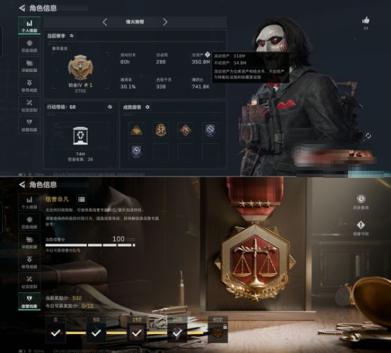 SJZQM483611三角洲行动账号详情图4