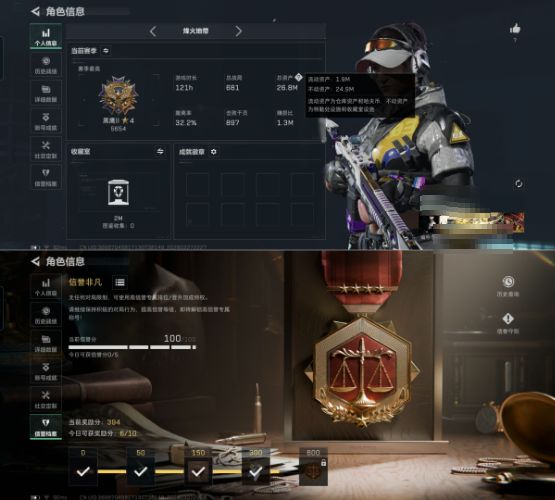 SJZQM483606三角洲行动账号详情图4 SJZQM483606三角洲行动账号详情图4