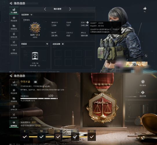 SJZQM484009三角洲行动账号详情图4 SJZQM484009三角洲行动账号详情图4