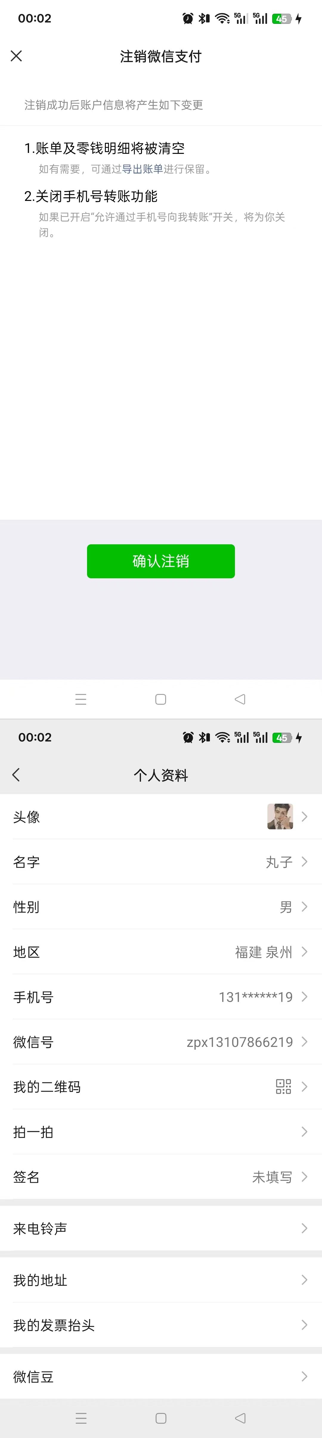 SJZQM484007三角洲行动账号详情图10