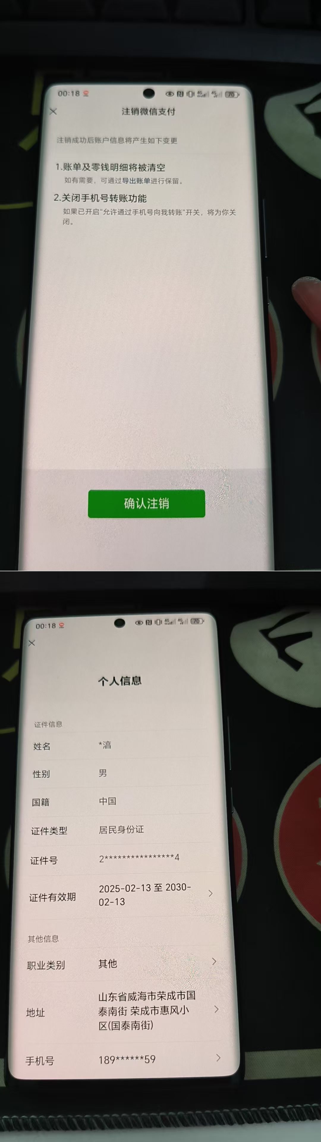 SJZQM484660三角洲行动账号详情图13 SJZQM484660三角洲行动账号详情图13