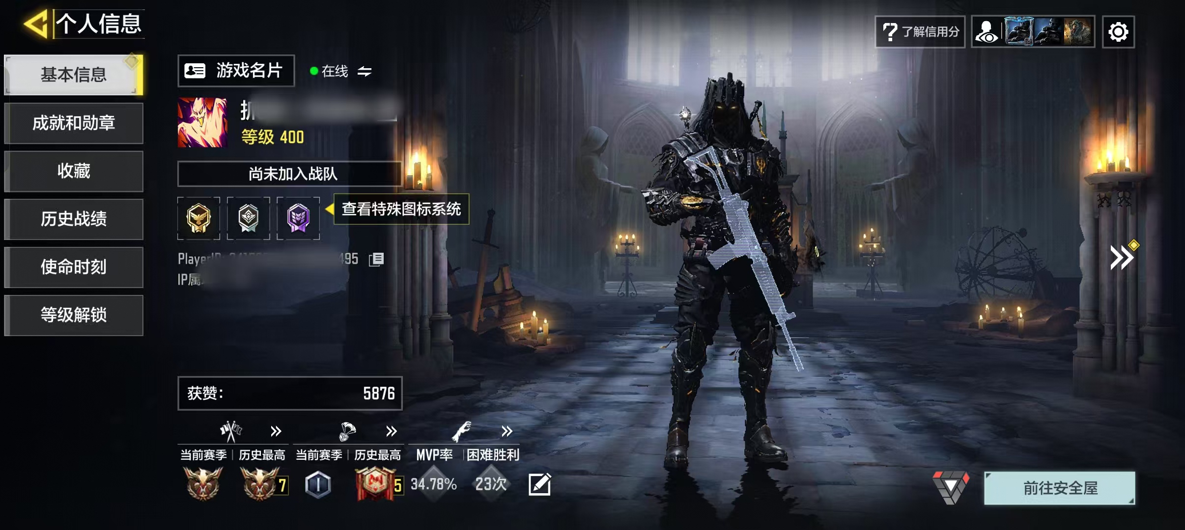 XXSM311【可二次 3神话 12传说2...