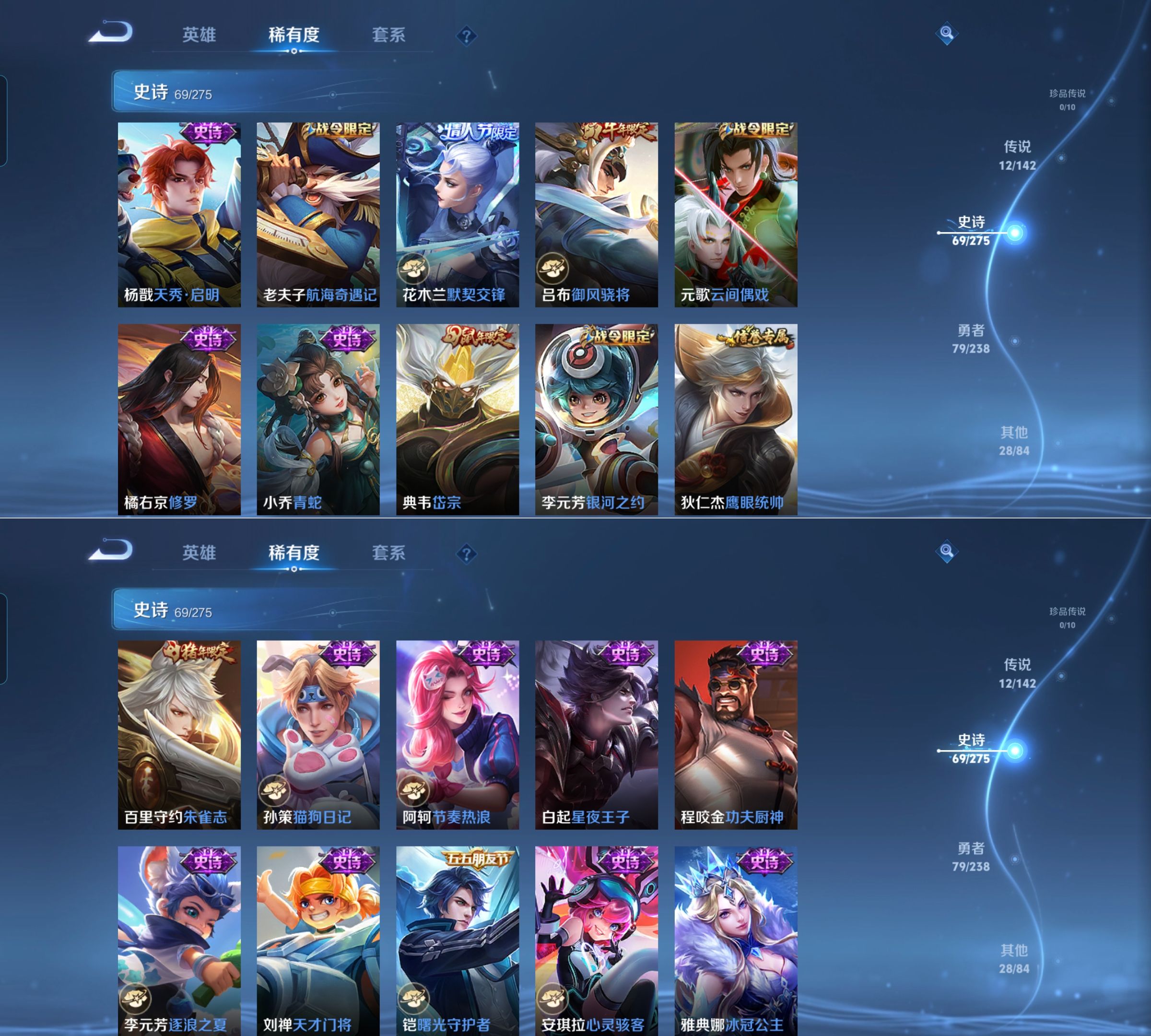 WZQM4269798王者荣耀账号详情图9 WZQM4269798王者荣耀账号详情图9