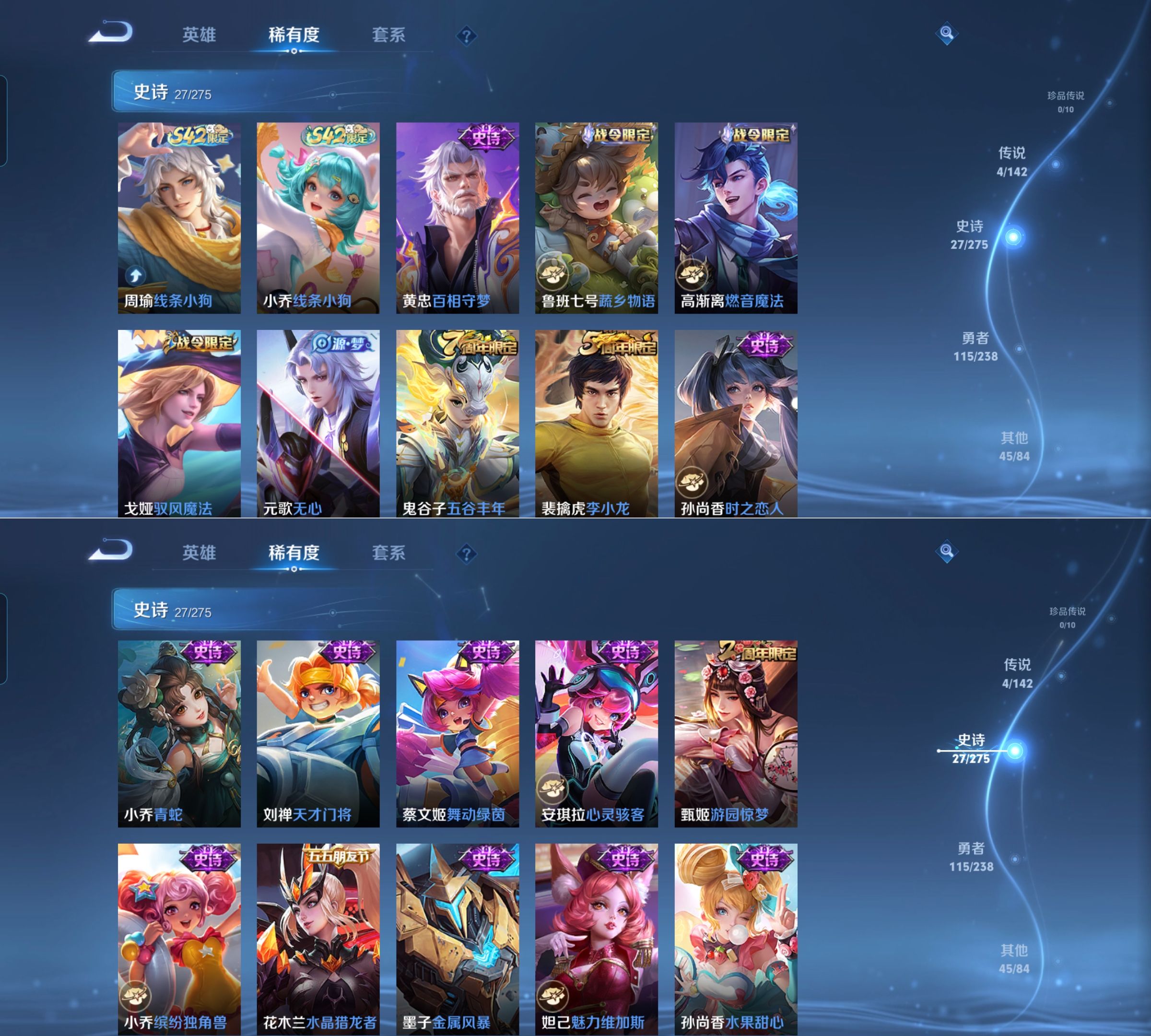 WZQM4269806王者荣耀账号详情图7