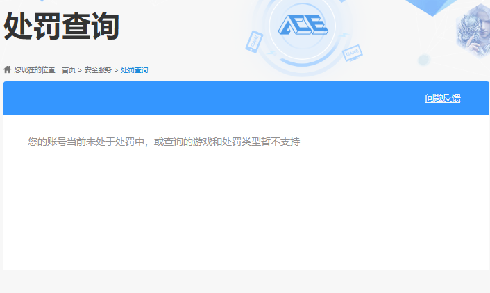 SJZQM484552三角洲行动账号详情图13