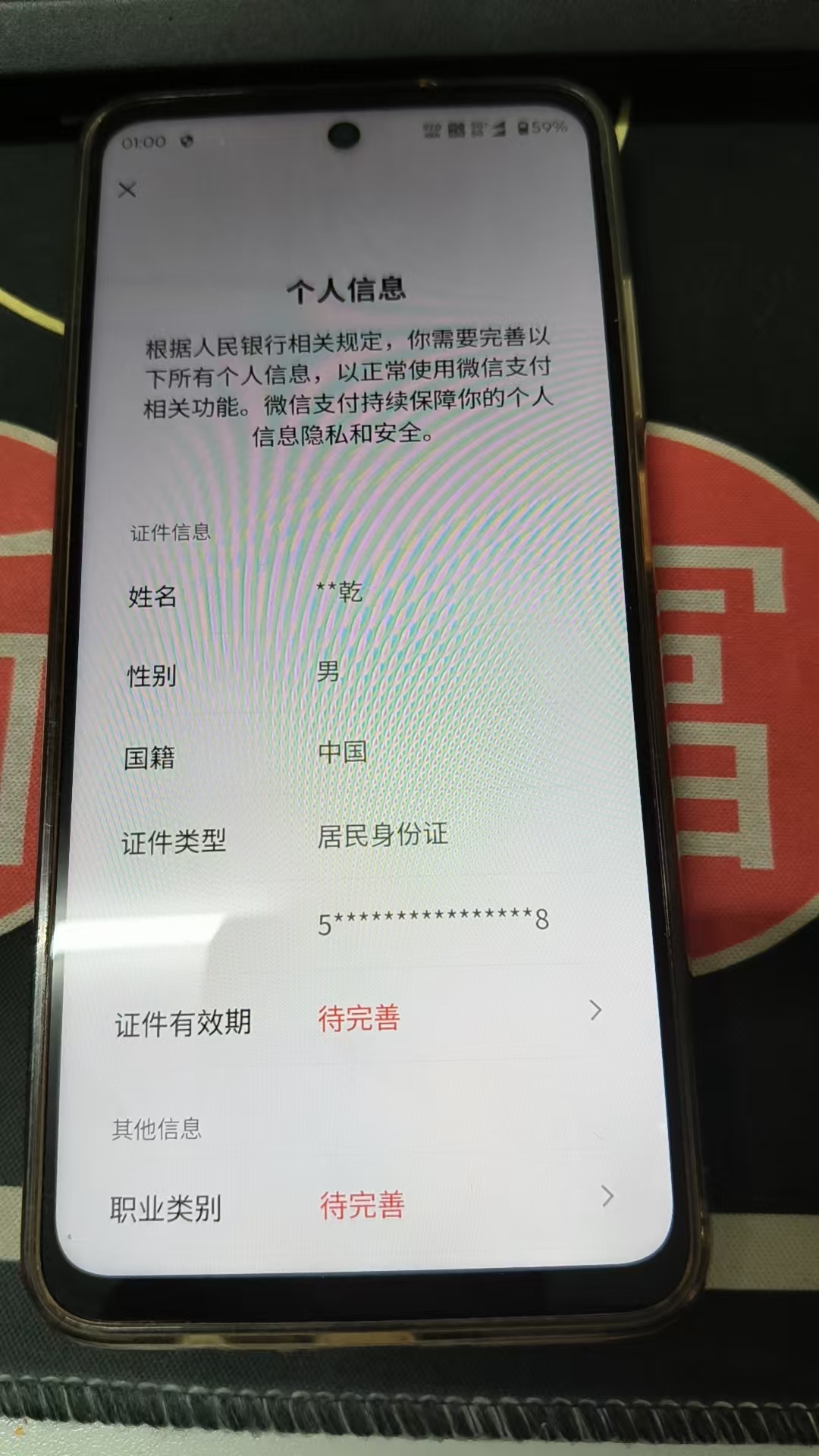 SJZQM484555三角洲行动账号详情图17