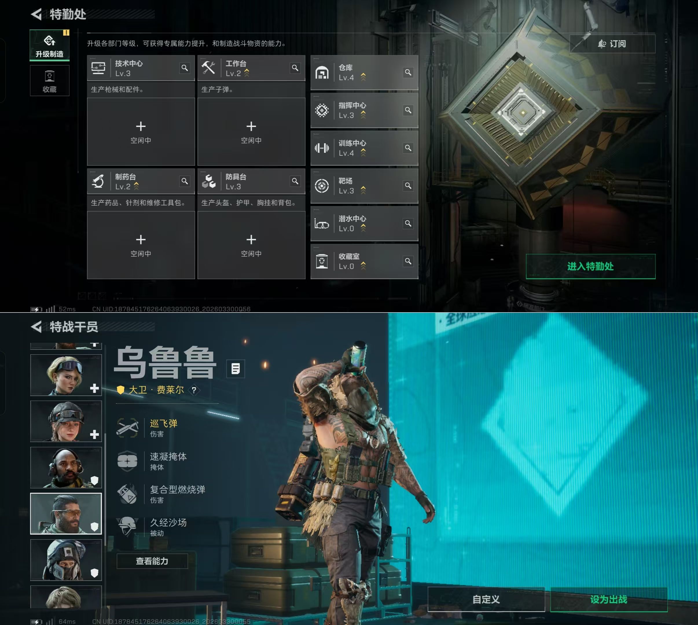 SJZQM484555三角洲行动账号详情图11