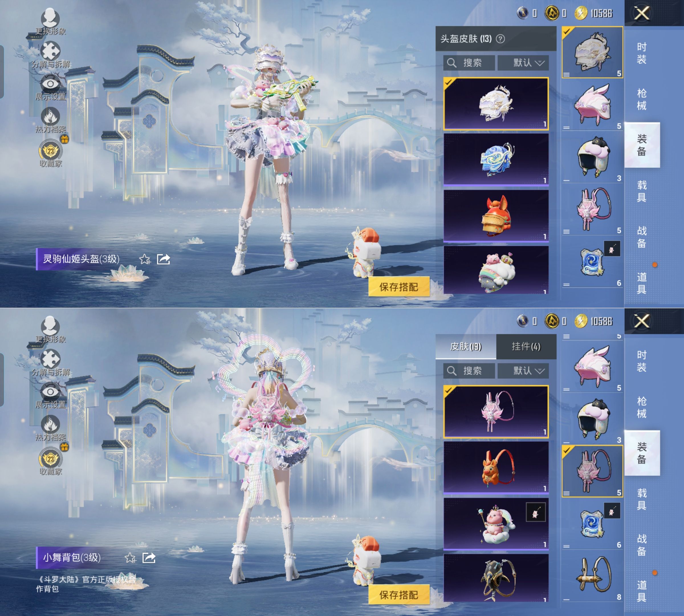 HPQM4151666和平精英账号详情图7 HPQM4151666和平精英账号详情图7