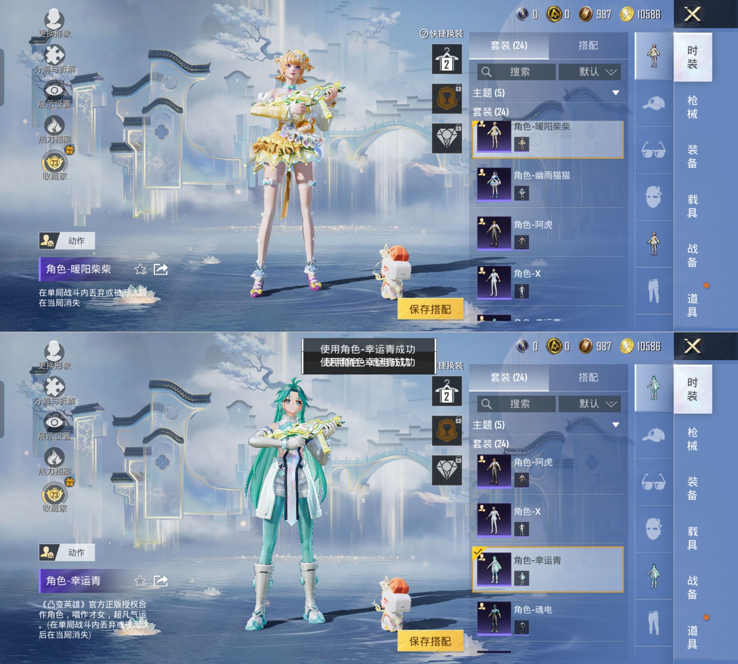 HPQM4151666和平精英账号详情图6 HPQM4151666和平精英账号详情图6