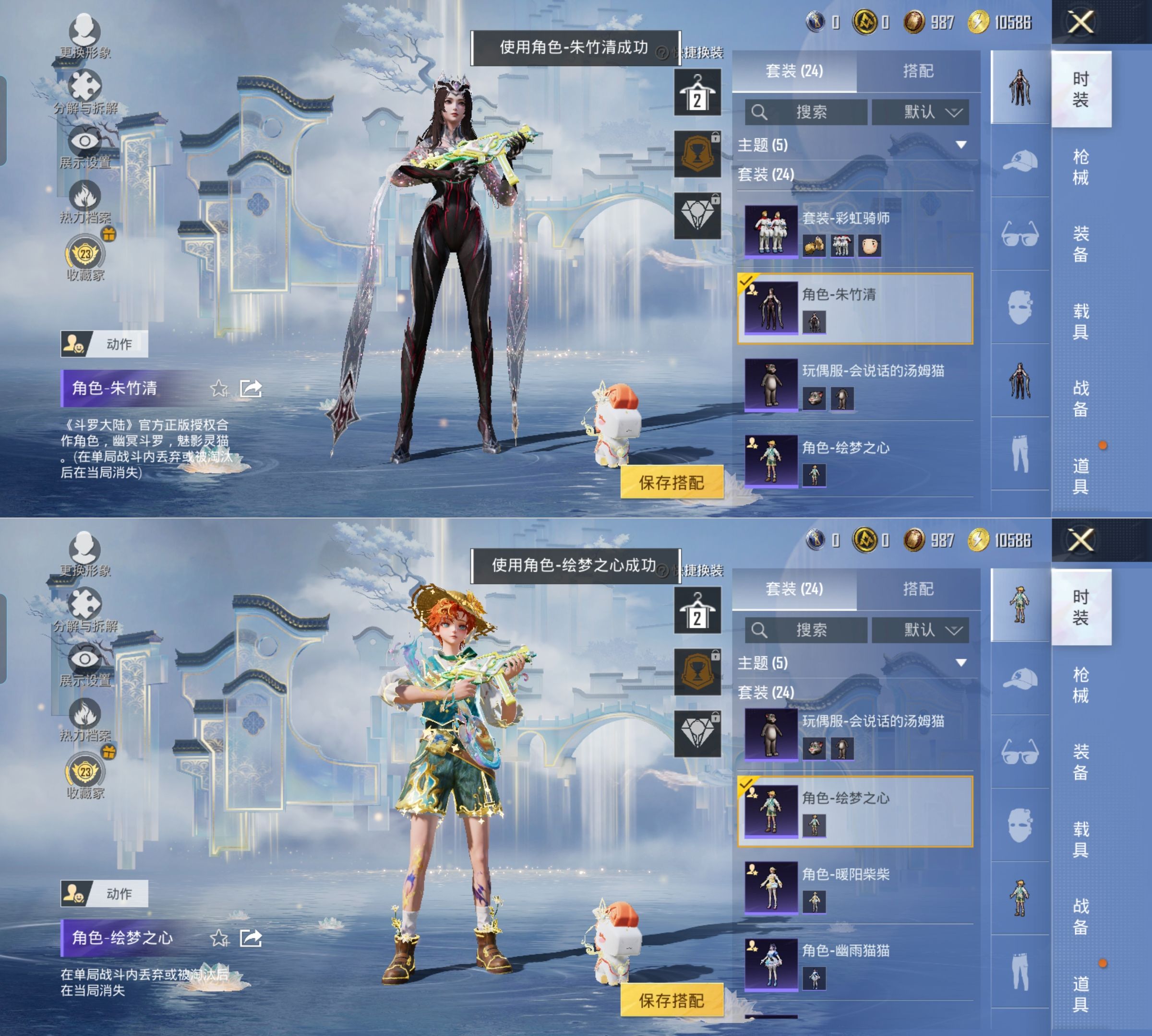 HPQM4151666和平精英账号详情图5 HPQM4151666和平精英账号详情图5