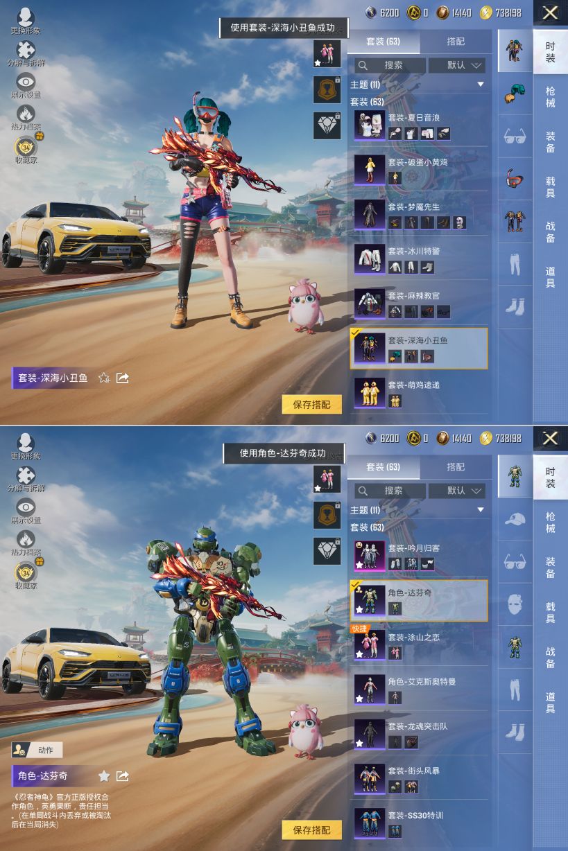 HPQM4151665和平精英账号详情图6