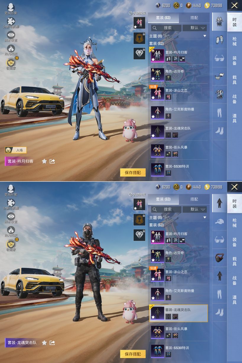 HPQM4151665和平精英账号详情图4