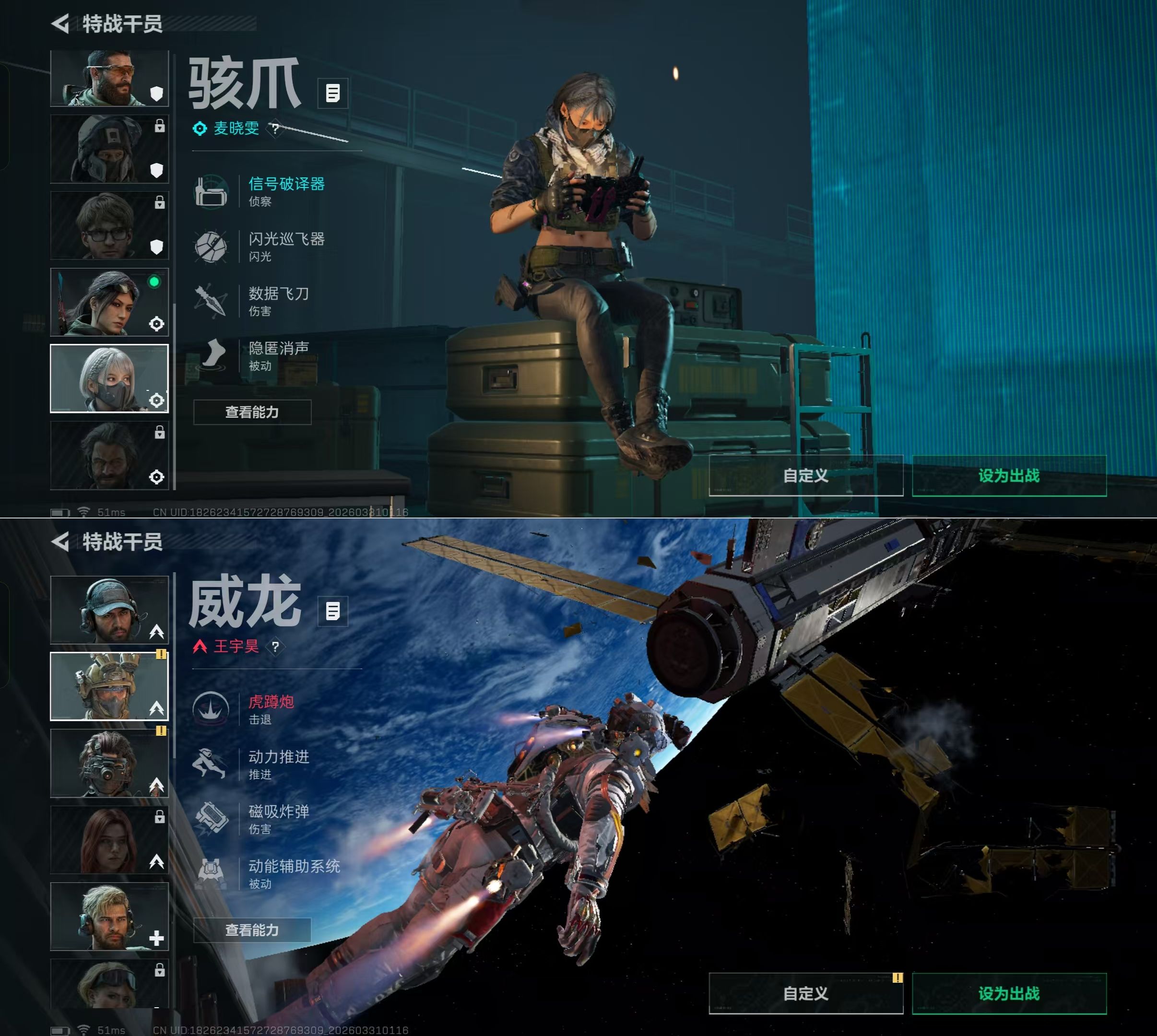 SJZQM485834三角洲行动账号详情图9