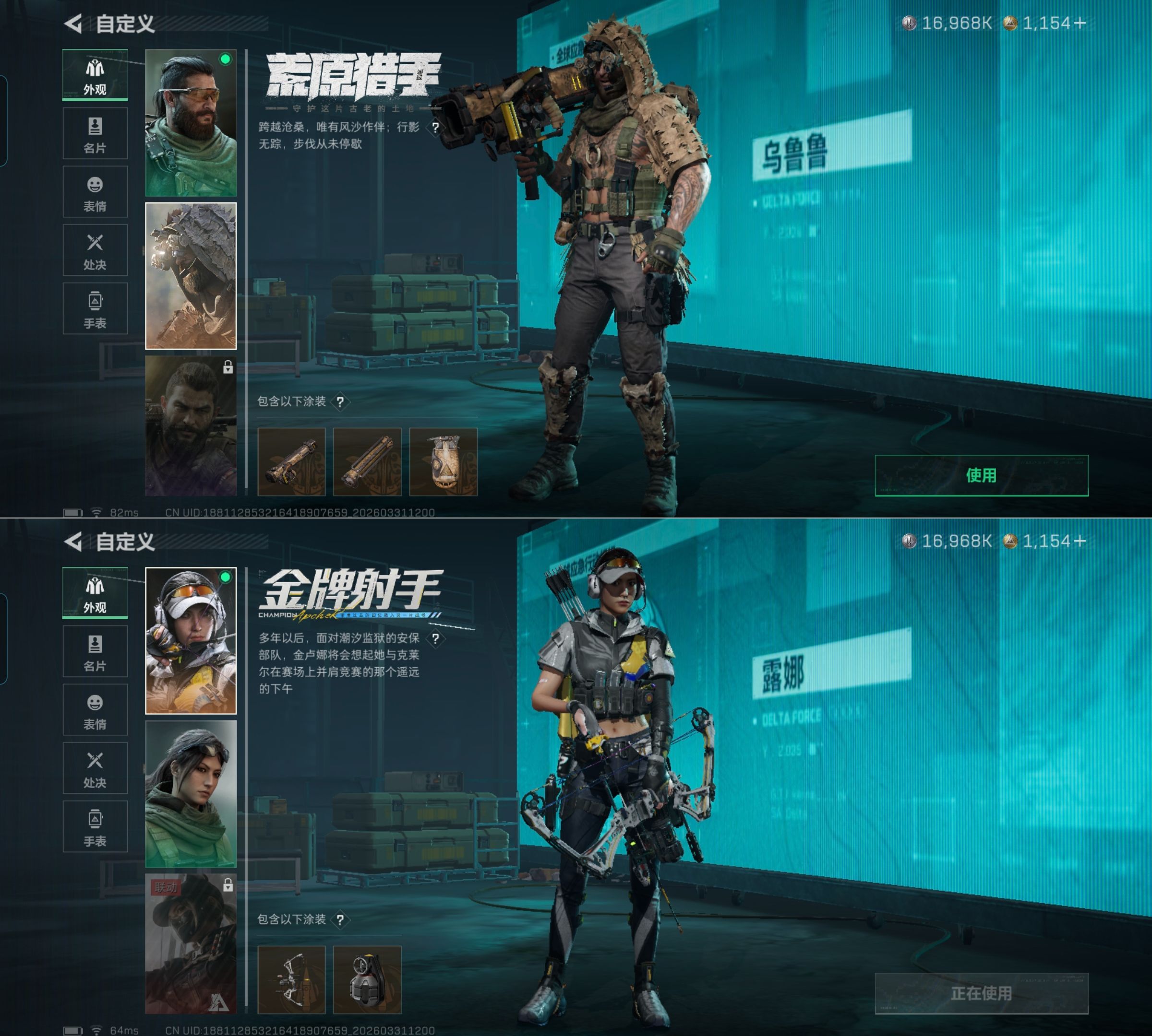 SJZQM486262三角洲行动账号详情图10 SJZQM486262三角洲行动账号详情图10